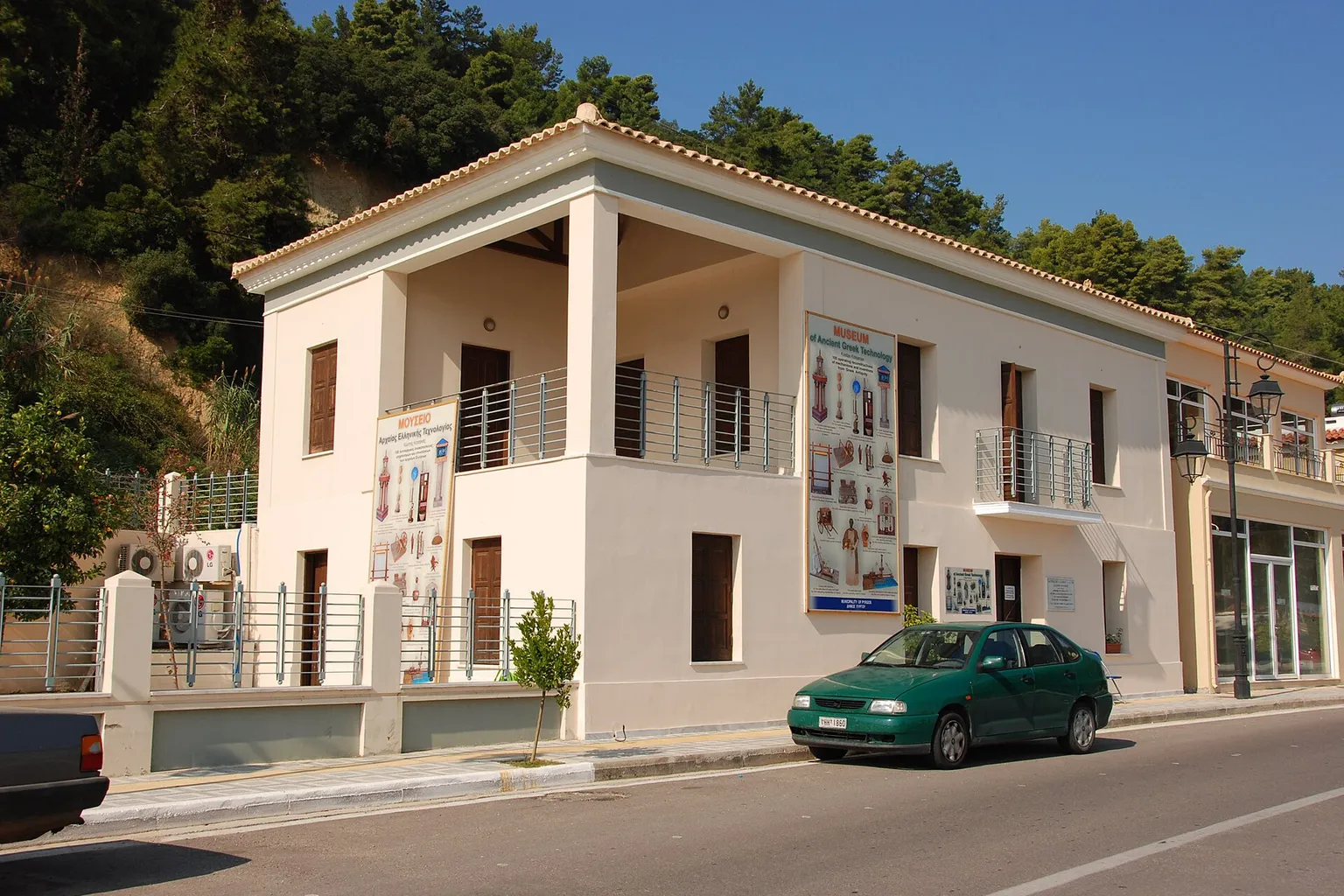 Musée de la technologie de la Grèce antique : guichet ou en ligne ?